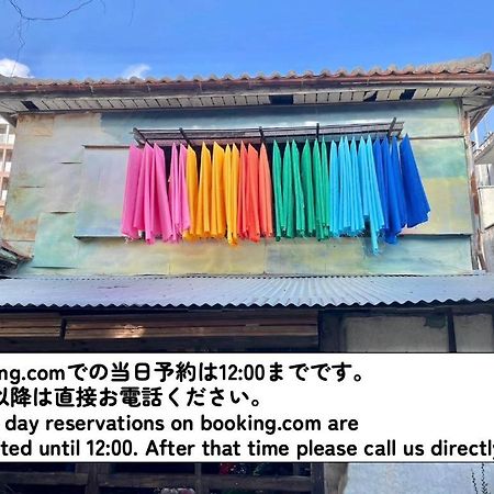 月光荘沖縄 Naha Exterior foto